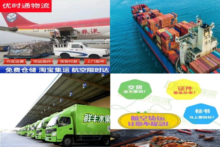 东丽到罗马尼亚航空货运公司-东丽到罗马尼亚物流专线